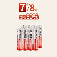 Батарея № 7 [8 раздел] плюс энергия 30%