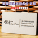 名片定制双面电子名片制作订做免费设计烫金凹凸印刷名片设计定做