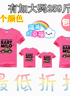 亲子装夏大2019新款全家班服