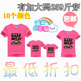 亲子装夏大童装2022新款T恤大嘴8猴全家款父女班服大码男女情侣装