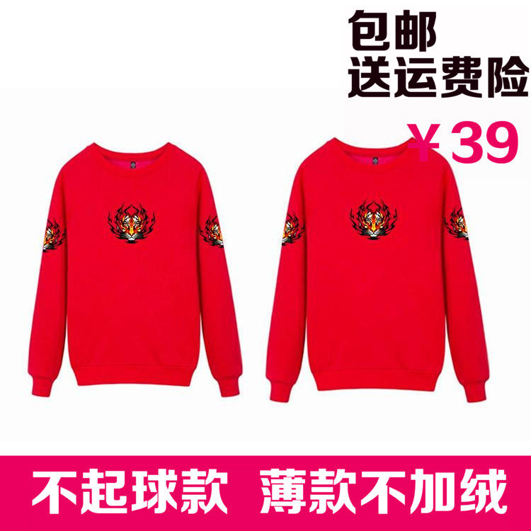 2017春秋卡通韩版卫衣情侣装秋装新款宽松原宿连帽春季学生班服潮