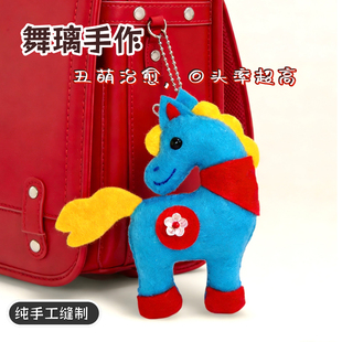 手工毛毡布艺蓝色小马车挂饰包挂件可爱独特钥匙扣创意小礼物香包