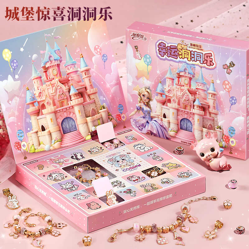 儿童串珠洞洞乐手工DIY材料