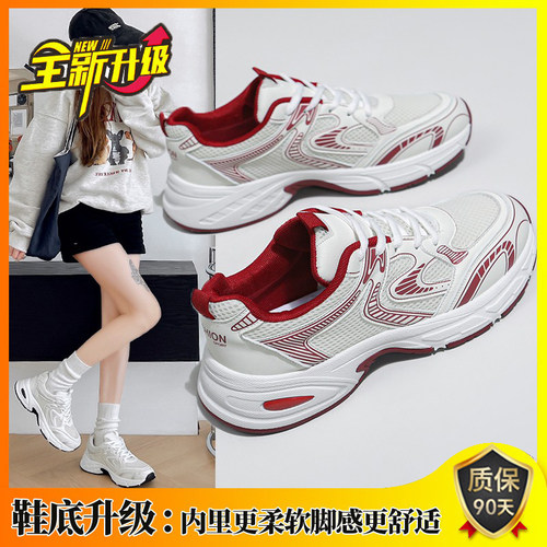 宽脚楦透气显脚小女老爹鞋