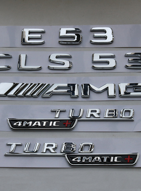E53 CLS53 GT53 GLE53改装车标后尾标TURBO4MATIC+叶子板侧标