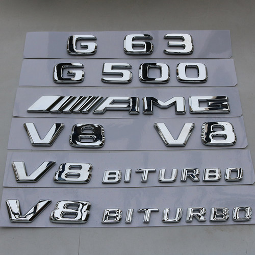 新款G级字标G500 G63 G65 AMG改装车标后尾标V8 BITURBO侧标