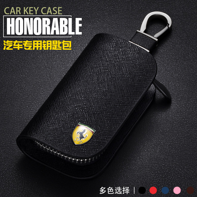 适用法拉利488真皮汽车钥匙包套壳 GTB腰挂车遥控器保护套包壳扣