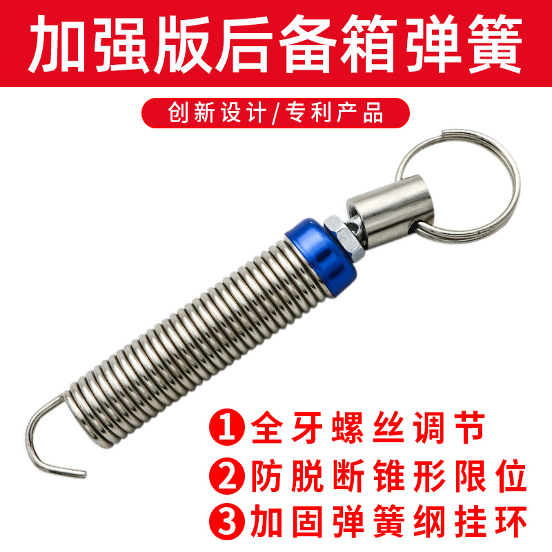 适用于丰田花冠后备箱弹簧佳美尾门改装自动升举器拉簧尾箱弹起器