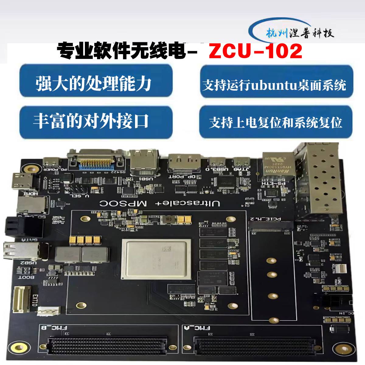 FPGA开发板  zcu-102 ad9361 zynqmpsoc xczu15eg sdr   adi