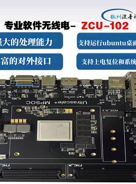 FPGA开发板  zcu-102 ad9361 zynqmpsoc xczu15eg sdr   adi