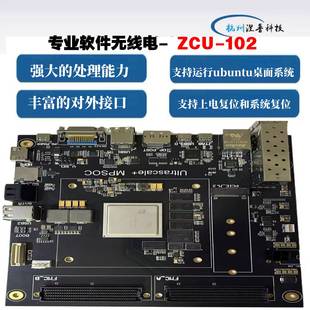 FPGA开发板  zcu-102 ad9361 zynqmpsoc xczu15eg sdr   adi