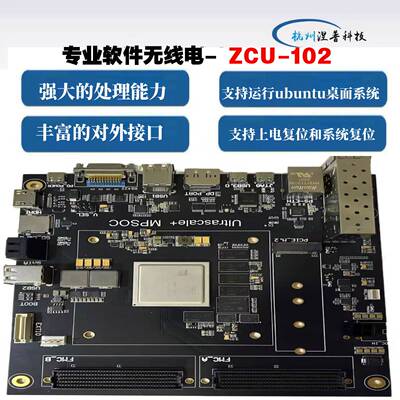 FPGA开发板  zcu-102 ad9361 zynqmpsoc xczu15eg sdr   adi