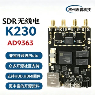 fpga开发板pluto sdr jtag xilinx ad9363 zynq7020