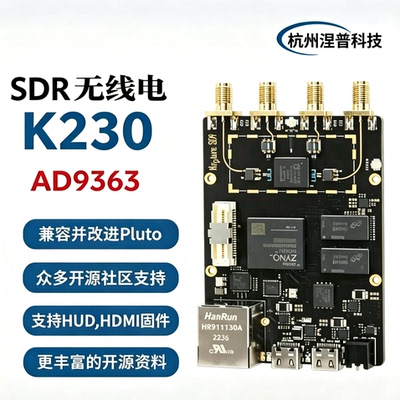 fpga开发板pluto sdr jtag xilinx ad9363 zynq7020
