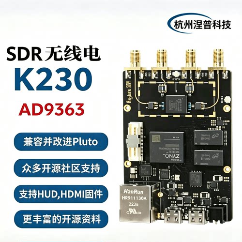 fpga开发板pluto sdr jtag xilinx ad9363 zynq7020
