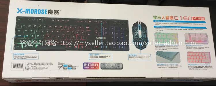 Coussin chauffant USB simple - Ref 422631 Image 5