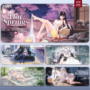 碧蓝航线鼠标垫超大桌垫禁欲系R18去衣美女二次元游戏键盘垫