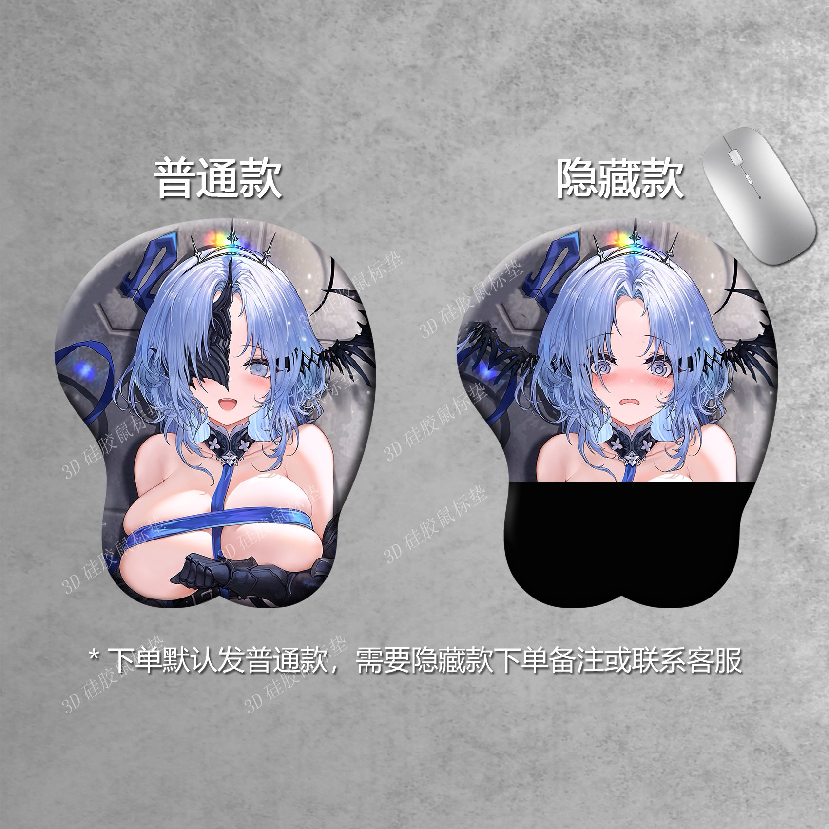 碧蓝航线金狮阿尔萨斯3d立体鼠标垫硅胶护腕垫二次元美女定制