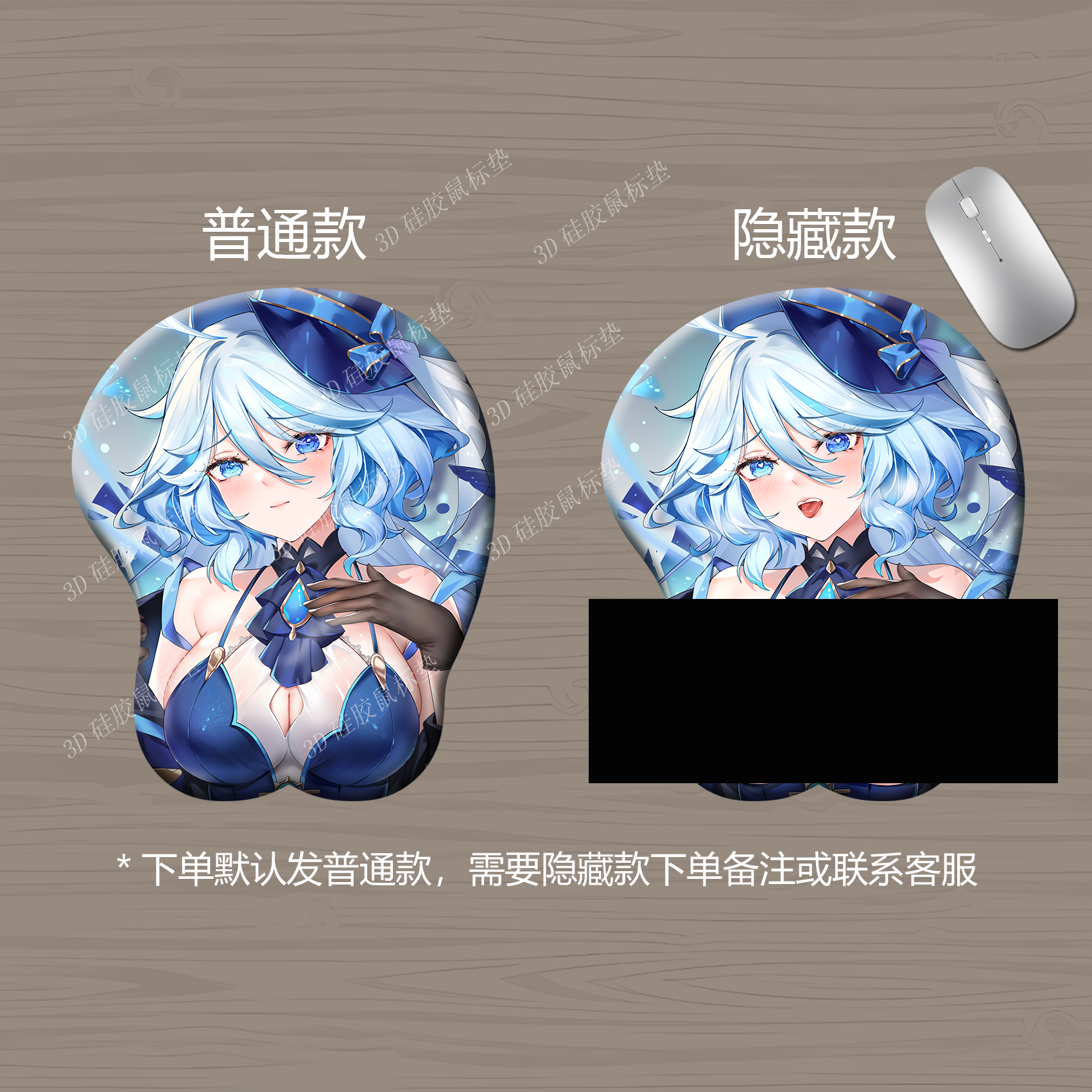 3d立体硅胶护腕鼠标垫禁欲系美女二次元腕托原神星穹铁道