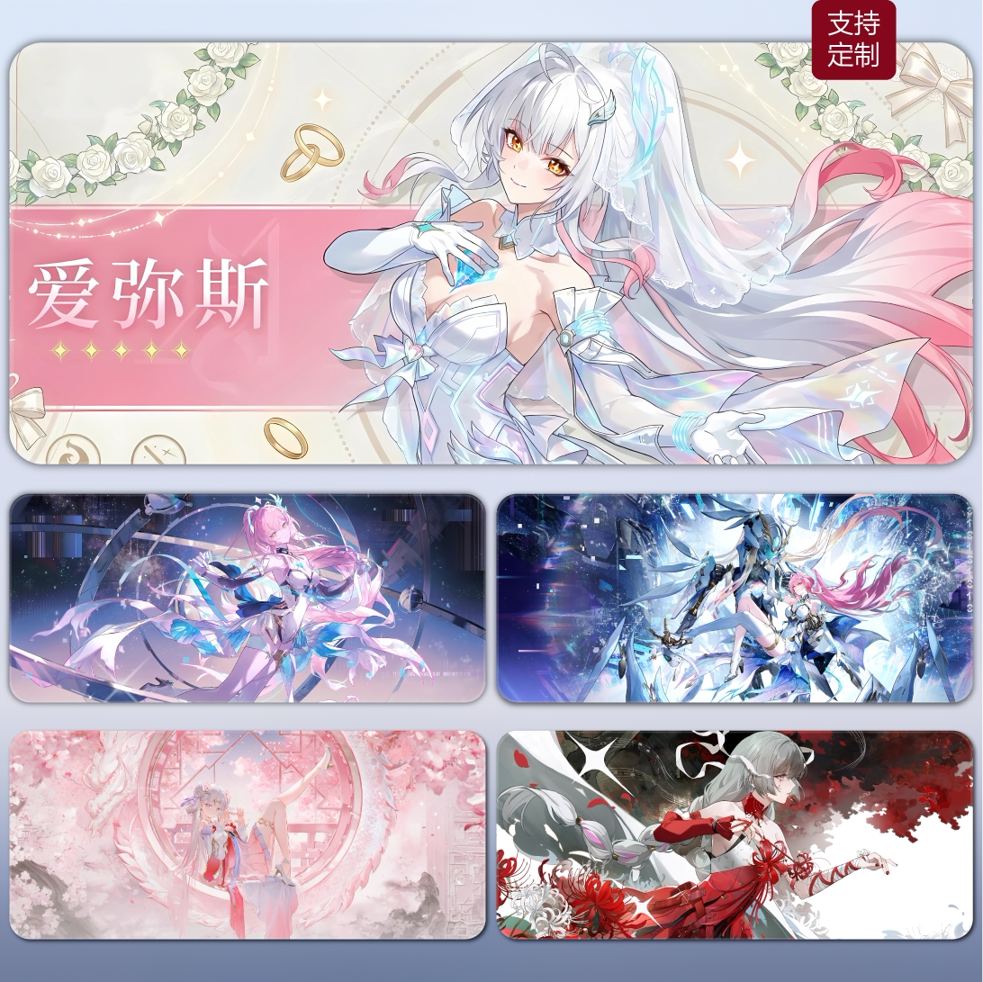 鸣潮爱弥斯鼠标垫超大桌垫二次元游戏办公键盘垫可水洗加厚锁边