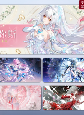 鸣潮爱弥斯鼠标垫超大桌垫二次元游戏办公键盘垫可水洗加厚锁边