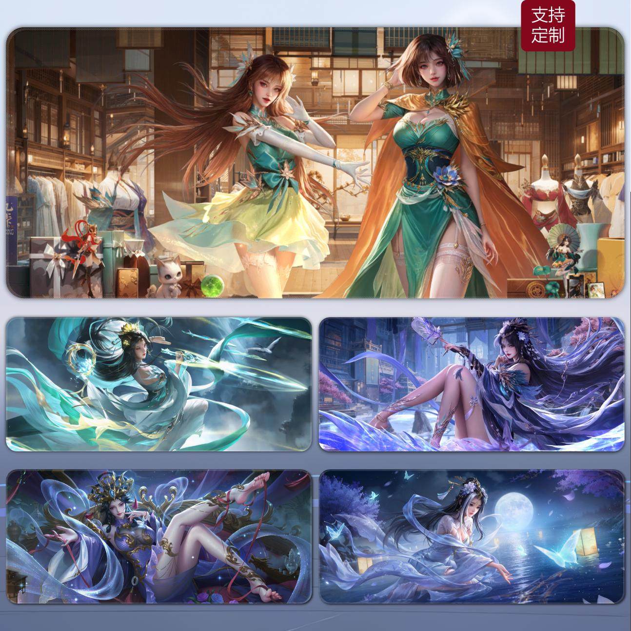 三国杀鼠标垫超大号禁欲系性桌垫感美女加厚锁边垫子