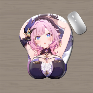 崩坏3爱莉希雅3d立体鼠标垫硅胶护腕垫琪亚娜雷电芽衣二次元美女