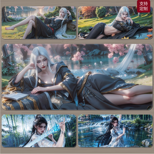 诛仙小白陆雪琪超大鼠标垫动漫二次元游戏桌垫周边电脑办公键盘垫