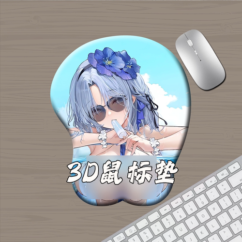 碧蓝航线阿尔萨斯3d立体硅胶鼠标垫二次元护腕垫