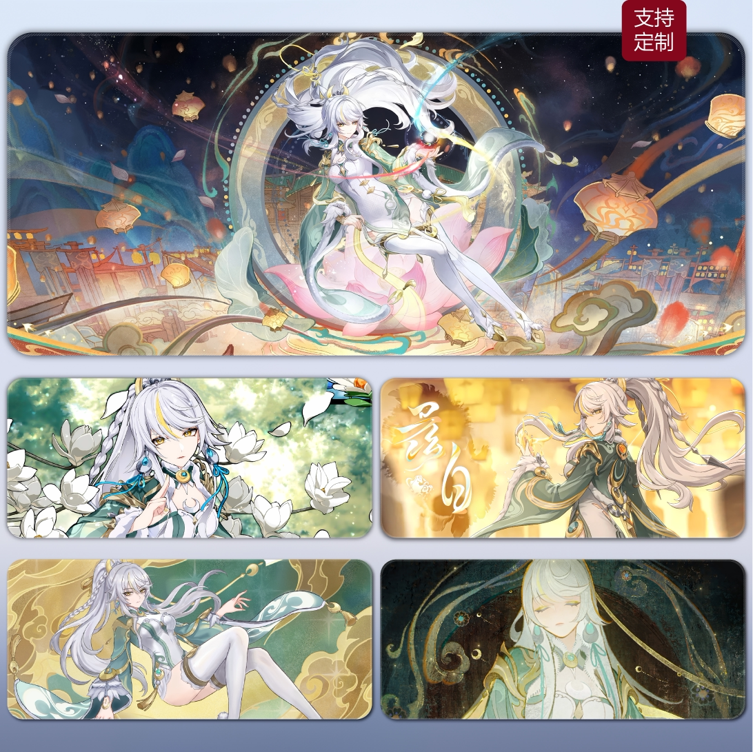原神兹白鼠标垫白马仙人超大桌垫二次元办公游戏键盘垫原神周边