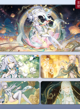 原神兹白鼠标垫白马仙人超大桌垫二次元办公游戏键盘垫原神周边