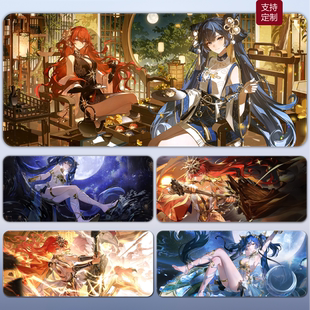 奥古斯塔尤诺超大鼠标垫鸣潮二次元美少女游戏玉足桌垫电脑键盘垫