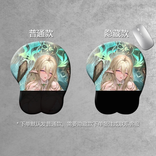 鼠标垫3d立体硅胶护腕垫二次元美女定制azur line碧蓝航线
