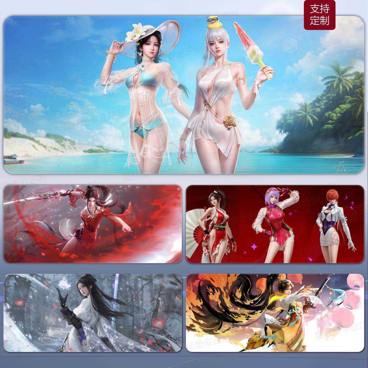 永劫无间顾倾寒鼠标垫超大电竞游戏加厚锁边桌垫席拉张起灵定制