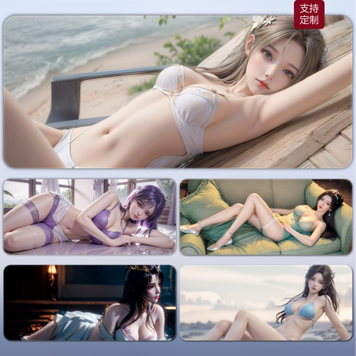 性感女神超大鼠标垫电竞办公完美世界动漫清漪云曦柳神桌垫