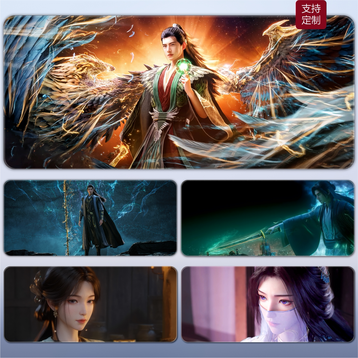凡人修仙传桌垫韩立玄骨超大鼠标垫动漫电脑键盘垫防滑锁边加厚