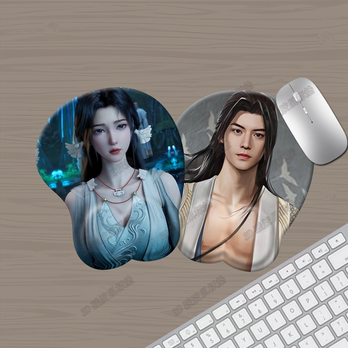 凡人修仙传宋玉3d立体硅胶护腕鼠标垫国漫美女紫灵元瑶护腕垫