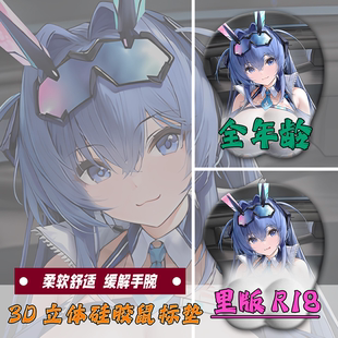 碧蓝航线新泽西3d立体鼠标垫硅胶护腕垫二次元美女定制