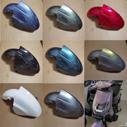 雅迪电动车DT6/DT5前泥板