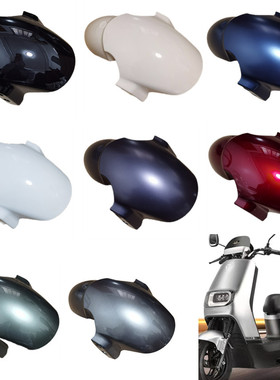 E8前泥板适用于雅迪冠能E8-E8S-E9电动车前轮泥板前轮防水板