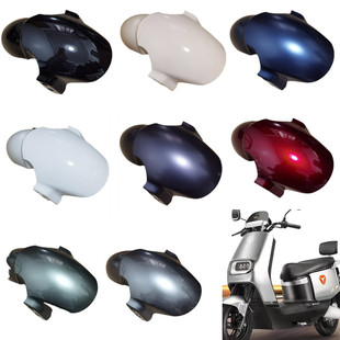 E8前泥板适用于雅迪冠能E8-E8S-E9电动车前轮泥板前轮防水板