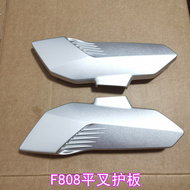 爱玛电动车F808平叉护板
