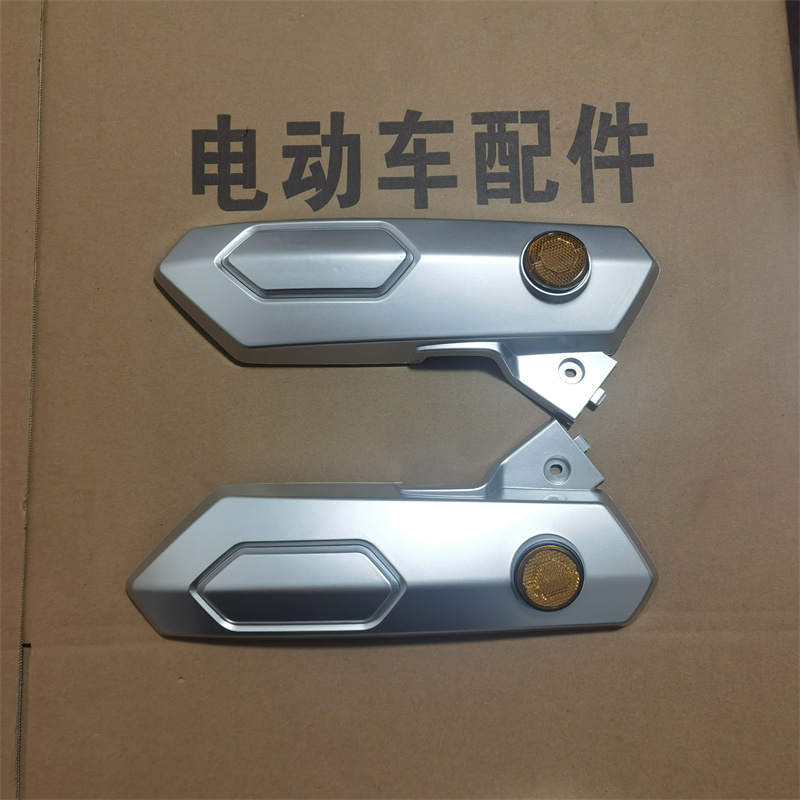 奔隆勇士电动车平叉护板适用于众星保时马电瓶车平叉护板后轮护板