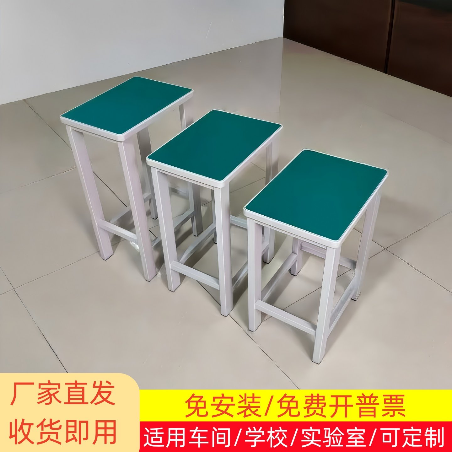 工厂车间防静电凳子流水线工作小凳子学校实验室医院操作铁艺凳子,商业/办公家具,实验凳/实验椅/防静电凳椅,淘宝优惠券,粉丝福利购,淘宝优惠卷