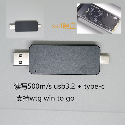 支持wtg w10 w11 口袋外置系统