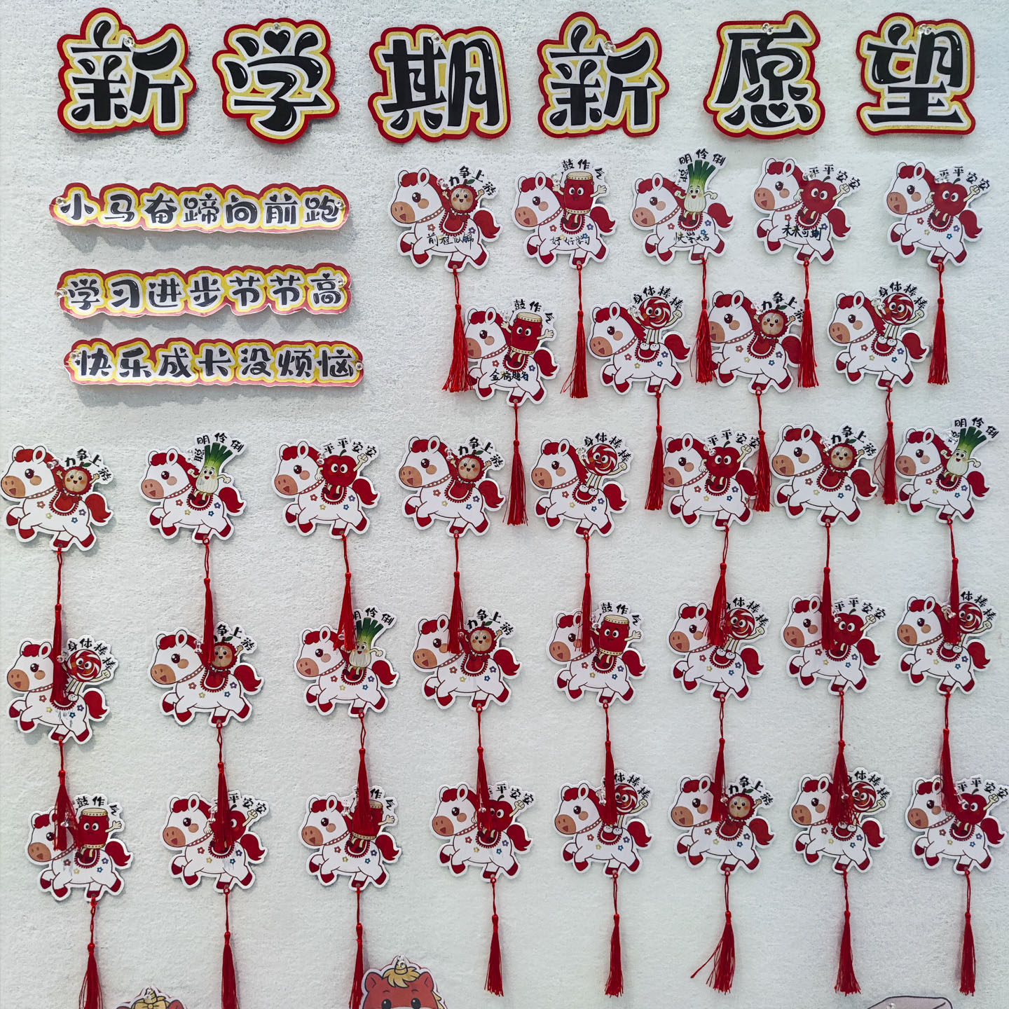 新学期新愿望卡片学生开学心愿卡可爱小马书签空白卡班级许愿吊牌,节庆用品/礼品,贺卡/卡片,淘宝优惠券,粉丝福利购,淘宝优惠卷