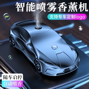 车载香薰自动喷雾奔驰宝马高档汽车香水除异味车内模型饰品摆件男