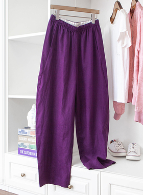 少见深紫色舒爽透气亚麻 松紧腰宽松长裤阔腿镰刀裤