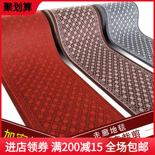 楼梯楼道可裁剪地毯加厚家用酒店宾馆迎宾台阶地毯走廊过道家用