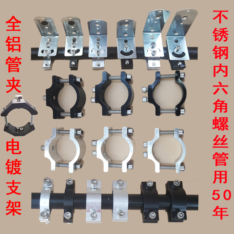 电动车摩托车车灯固定管夹车灯改装管夹支架龙头车把保险杆管夹-封面